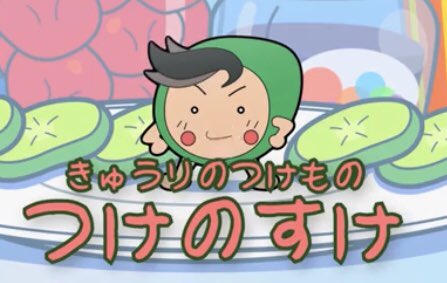 つけのすけのtwitterイラスト検索結果 古い順