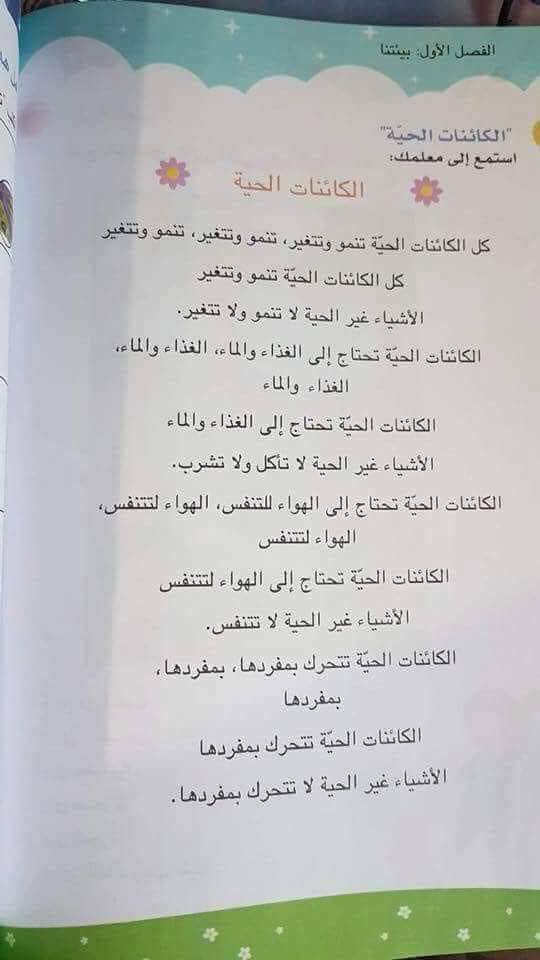 ياما الحلزونة الحلزونة بالفيديو