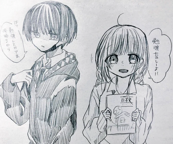 テスト中描いたよね✨✨✨✨ 