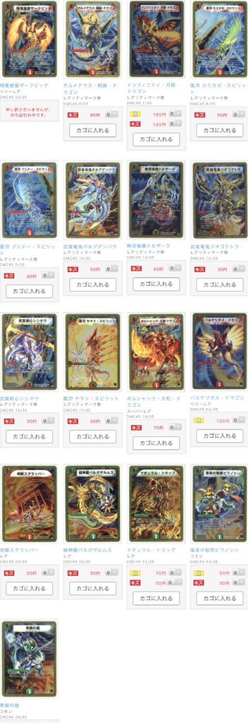 思い出のデュエマ Youtubeやってます あの序盤の壁をどう攻略するかですよね モタモタしてるとアウゼスとか出てきますし