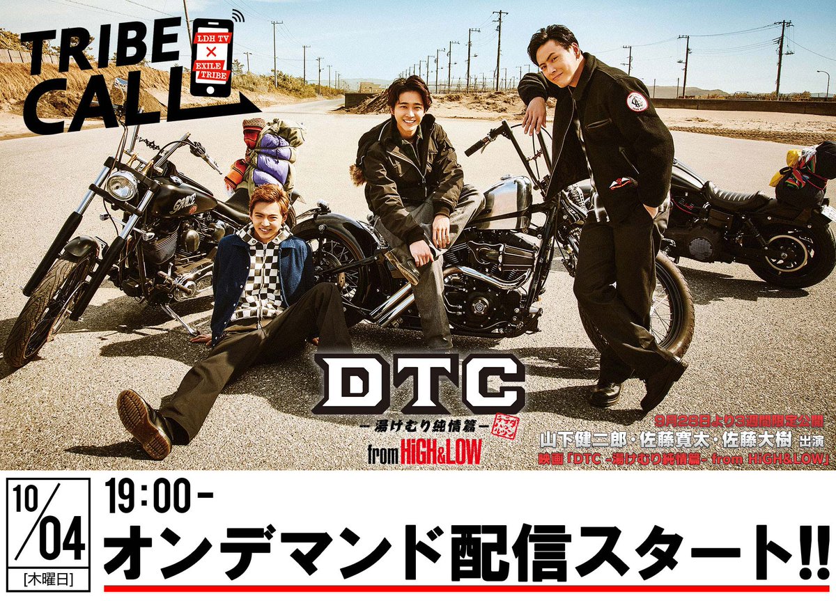 Official Gekidan Exile Thread Page 154 Actors Actresses Onehallyu