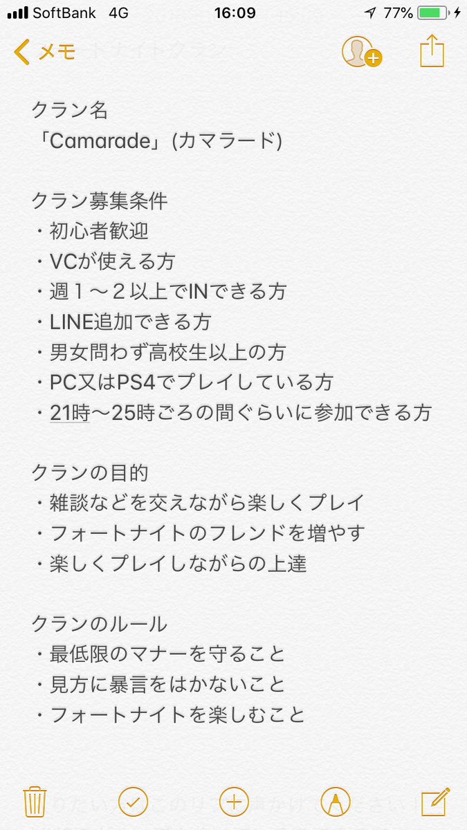 は と ナイト フォート クラン プロゲーミングチーム「Riddle」（リドル）とは？フォートナイト部門所属選手一覧