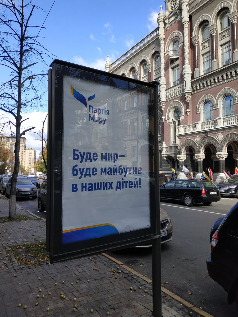 Убивцю полковника Хараберюша Прасолову засудили до 12 років в'язниці - Цензор.НЕТ 9615