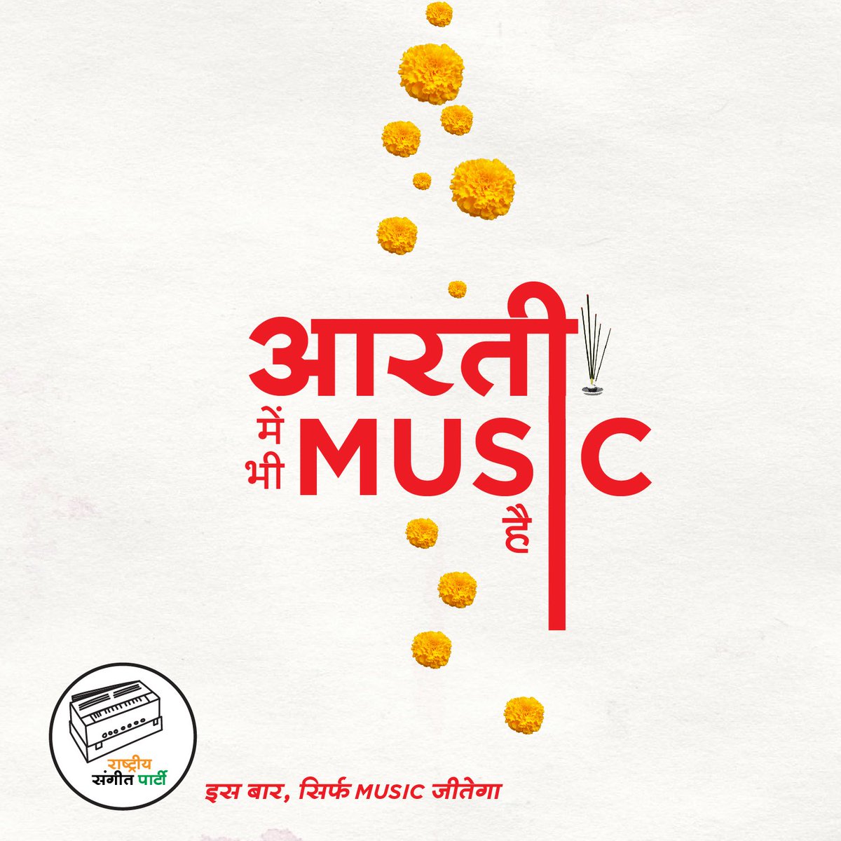 RSP_Party's tweet photo. Hey Shubhaarambh!
Ho shubhaarambh dekho #RashtriyaSangeetParty hai aai!
Dekho sangeet ne hai sabki band baajaayi! #HaregaBhaiHarega https://t.co/ciEJEbvYNT