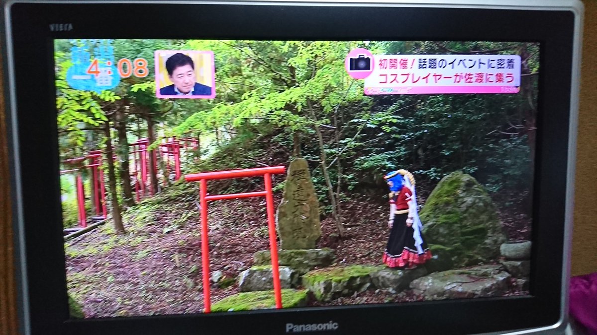 アベック 低浮上 テレビで佐渡のコス特集やってたけども9割が東方だった件 マミゾウとか間違えなく映えるだろうねぇ アベック 低浮上 テレビで佐渡のコス特集やってたけども9割が東方だった件 マミゾウとか間違えなく映えるだろうねぇ