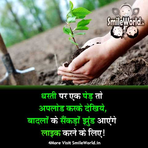 rajender_bisnoi's tweet photo. जब रखेंगे पर्यावरण का ध्यान, तभी बनेगा हमारा देश महान.

#GoGreen_Grab3600GP_Raj_IA

@PMOIndia
@RajCMO
@zeerajasthan_
@News18Rajasthan
@DainikBhaskar
@Swap_Anchor https://t.co/BrNKagclVj