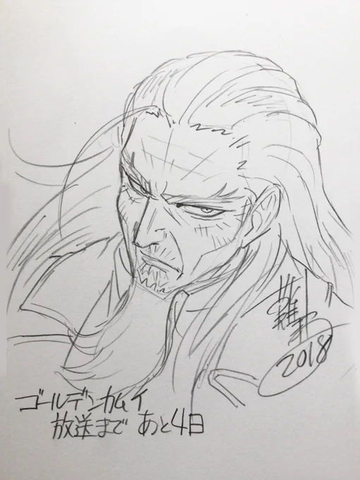 アニメ「#ゴールデンカムイ」第二期放送カウントダウン絵!
放送開始まで あと4日。今日は「土方歳三」描きました!
元新選組 鬼の副長。新選組では成しえなかった蝦夷地独立を画策し 第二期では杉元たちと……! 