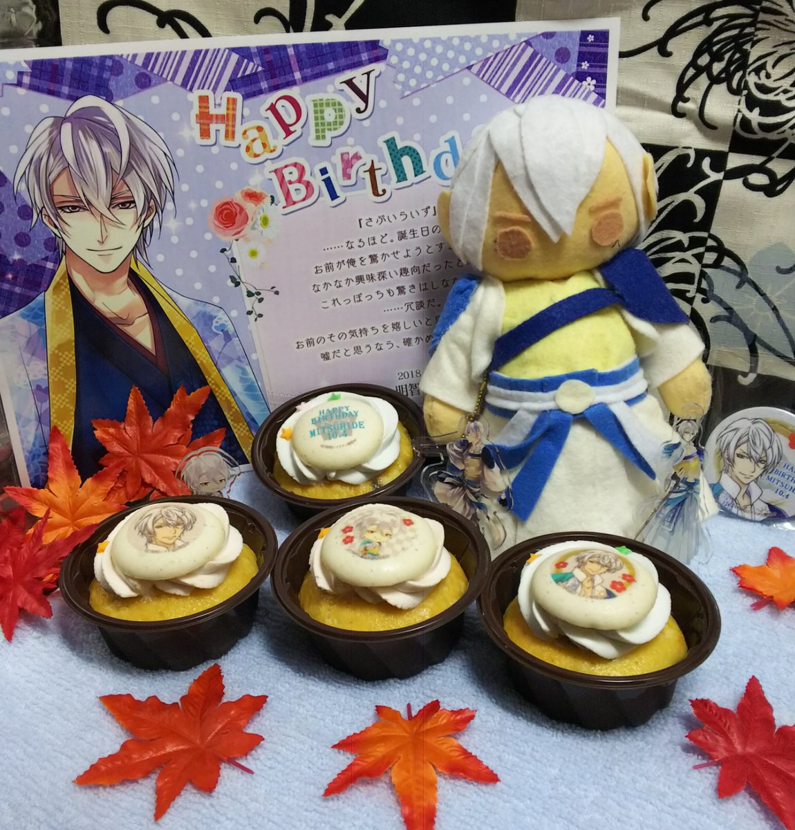 明智光秀誕生祭18