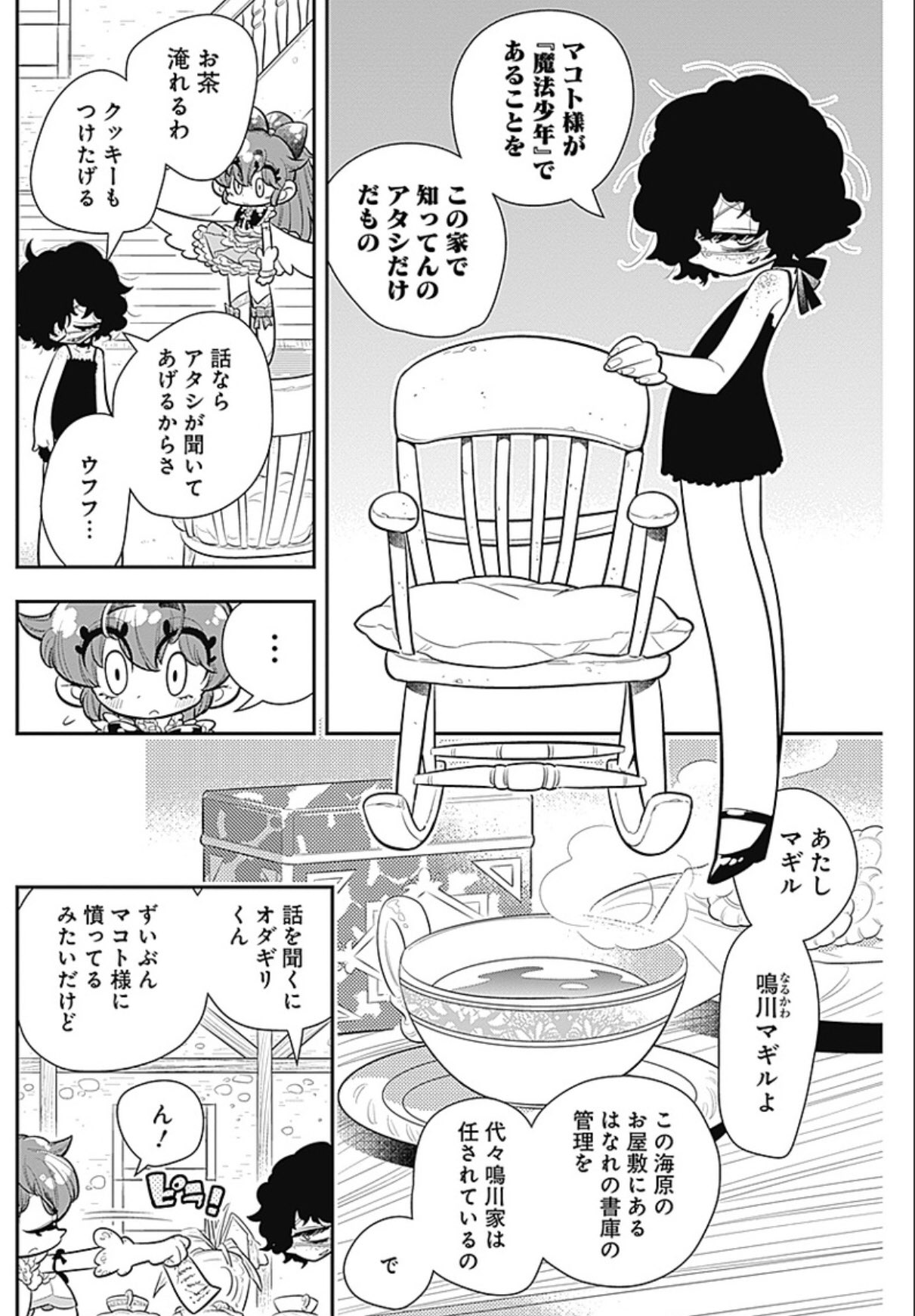 ট ইট র 中野 福島鉄平短編集 スイミング T Co Wfa409rb9y あーっ そうか ボクらは魔法少年 の鳴川マギル スイミングの きらわれもののマギル のマギルか そして肌アレと喫煙は オルガとイリ のオルガか これはもう福島鉄平スターシステム ট ইট র 中野 福島鉄平短編集 スイミング T Co Wfa409rb9y あーっ そうか ボクらは魔法少年 の鳴川マギル スイミングの きらわれもののマギル のマギルか そして肌アレと喫煙は オルガとイリ のオルガか これはもう福島鉄平スターシステム