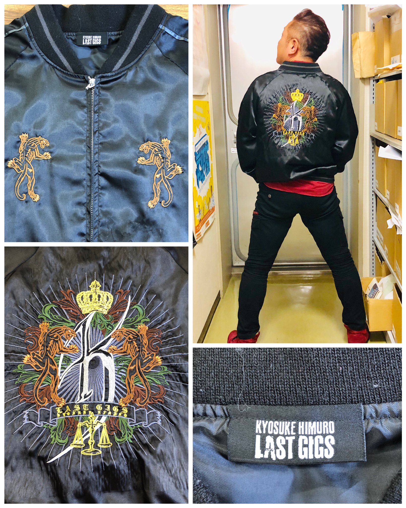 氷室京介 LAST GIGSスカジャン L (美品☆氷室京介『KYOSUKE 氷室京介 LAST GIGSスカジャン L (美品☆氷室京介『KYOSUKE