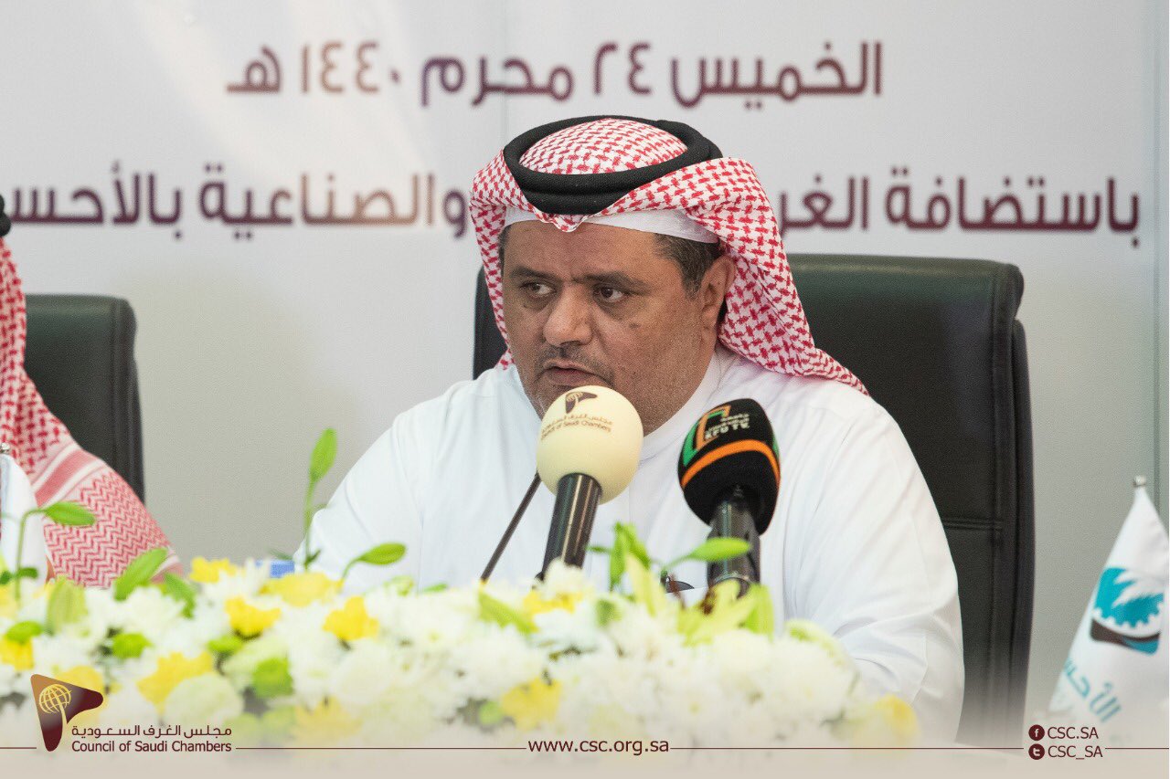مجلس الغرف السعودية on Twitter &quot;مجلس إدارة مجلس_الغرف_السعودية برئاسة