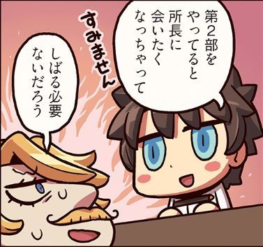 ゴルドルフのtwitterイラスト検索結果 古い順 ゴルドルフのtwitterイラスト検索結果 古い順