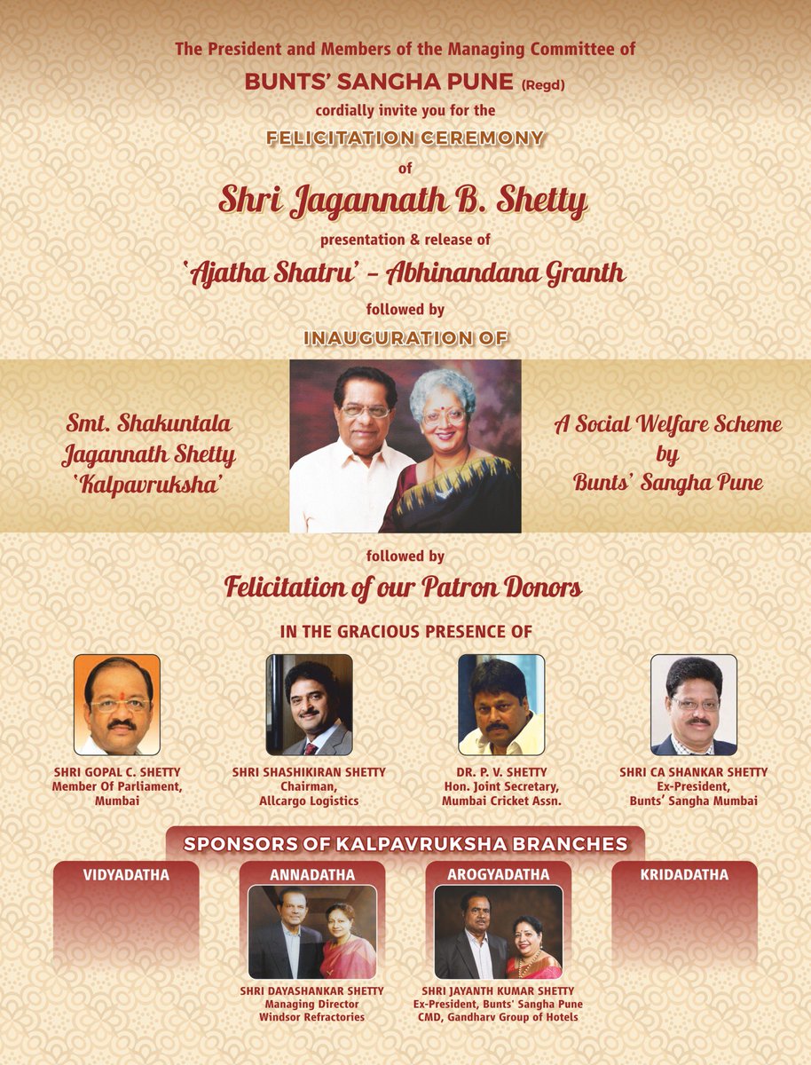 Buntara_Bhavana's tweet photo. Dear All,
Bunts' Sangha Pune hosting a Felicitation Ceremony of Patron Donors who were able to support and make Buntara Bhavana stand. We cordially invite your esteemed presence with family on the occasion.
#felicitaion #patron_donors #bunts_sangha #buntara_bhavana #nritya https://t.co/RNTG7BxI3B