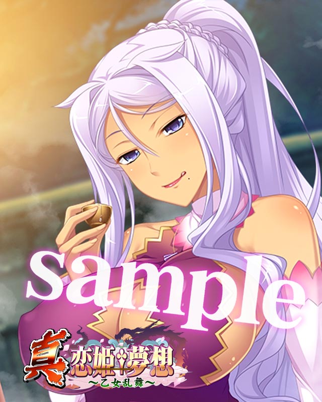 O Xrhsths 真 恋姫 夢想 乙女乱舞 公式 Sto Twitter 乙女ラッシュランキング開催中 T Co 8oikvq2czm ご主人様こんばんわ ぷるぽんです 現在 乙女ラッシュランキング を開催中です ランキング上位のご主人様には イベント特効ありの限定le黄蓋を O Xrhsths 真 恋姫 夢想 乙女乱舞 公式 Sto Twitter 乙女ラッシュランキング開催中 T Co 8oikvq2czm ご主人様こんばんわ ぷるぽんです 現在 乙女ラッシュランキング を開催中です ランキング上位のご主人様には イベント特効ありの限定le黄蓋を