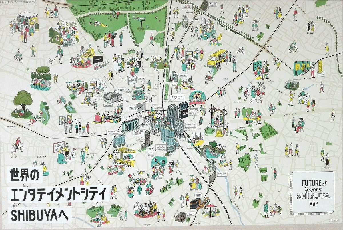 モチコ Twitterissa 駅に貼ってあった東急電鉄の渋谷駅周辺開発プロジェクトmap 分かりやすい 建物のかたちも詳細に描いてあり なおかつポップでかわいい 思わずじっと見入ってしまった こうやって改めて見ると渋谷周辺のの開発 凄まじいなぁ このmap モチコ Twitterissa 駅に貼ってあった東急電鉄の渋谷駅周辺開発プロジェクトmap 分かりやすい 建物のかたちも詳細に描いてあり なおかつポップでかわいい 思わずじっと見入ってしまった こうやって改めて見ると渋谷周辺のの開発 凄まじいなぁ このmap