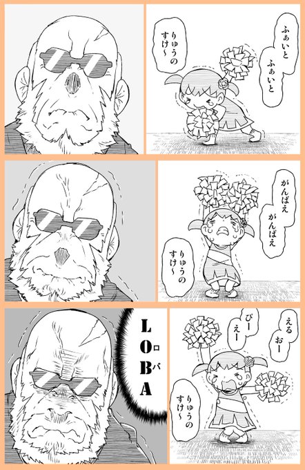 こわもてかわもて 元気が出る漫画描きました 小雨大豆 月歌の始まりつい5巻出てましたの漫画 こわもてかわもて 元気が出る漫画描きました 小雨大豆 月歌の始まりつい5巻出てましたの漫画