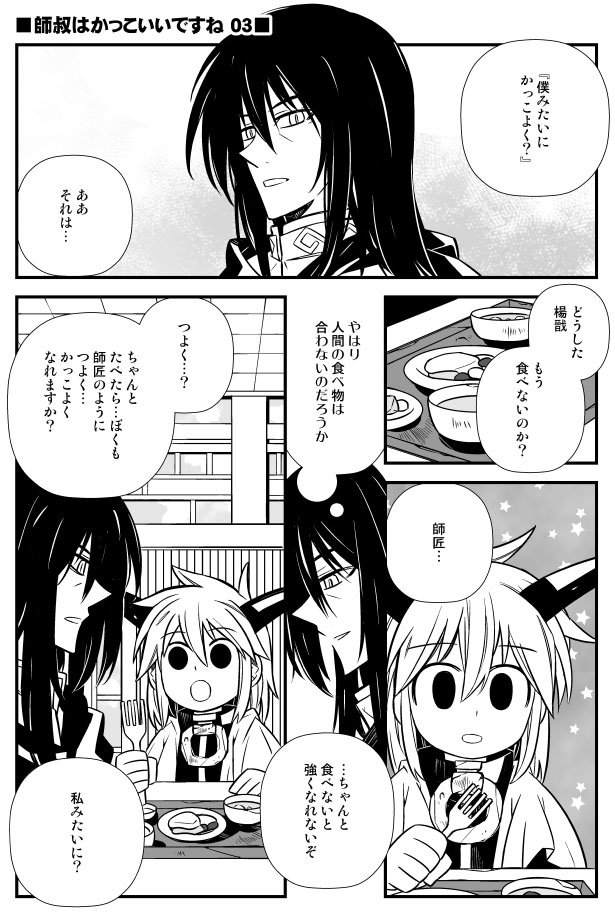 メイプル小倉金つば - とらのあな通販 https://t.co/i1Su3FEB1j

すみませんこちらも貼っておきます～～～ 