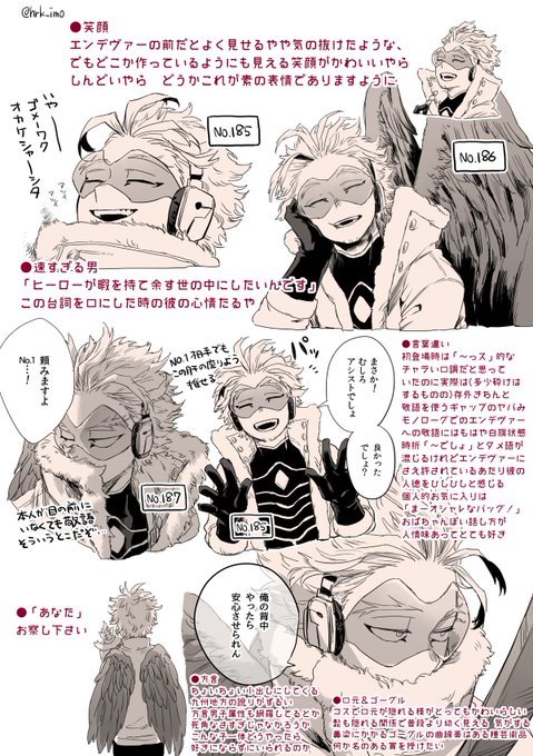 ホークスのtwitterイラスト検索結果 古い順