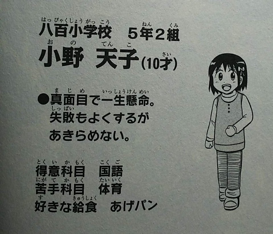 しろまゆ オリジナル小説『超電人スリーセブン』準備中。 on X しろまゆ オリジナル小説『超電人スリーセブン』準備中。 on X