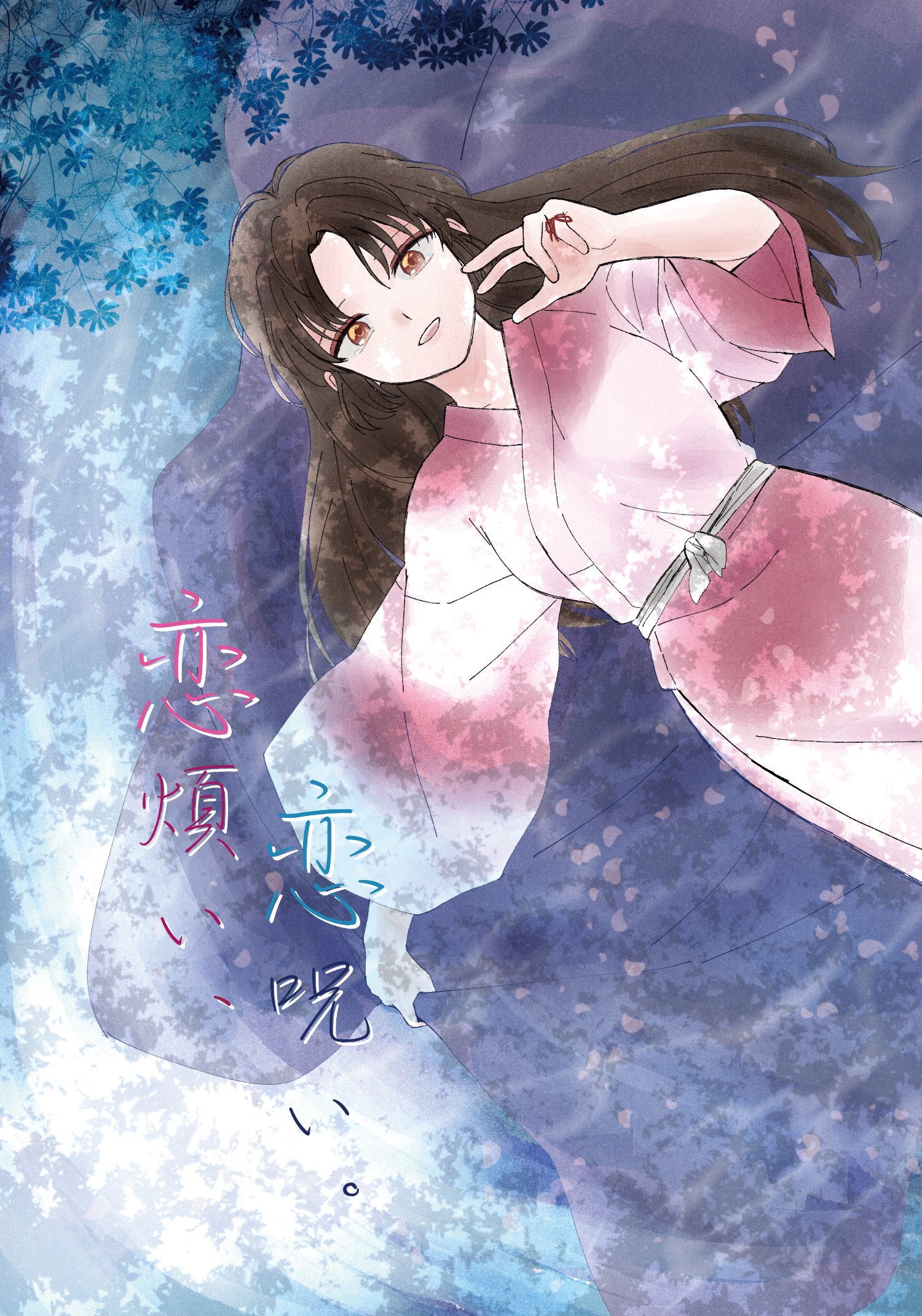 no.0312 宵闇のオニキスと赤珊瑚