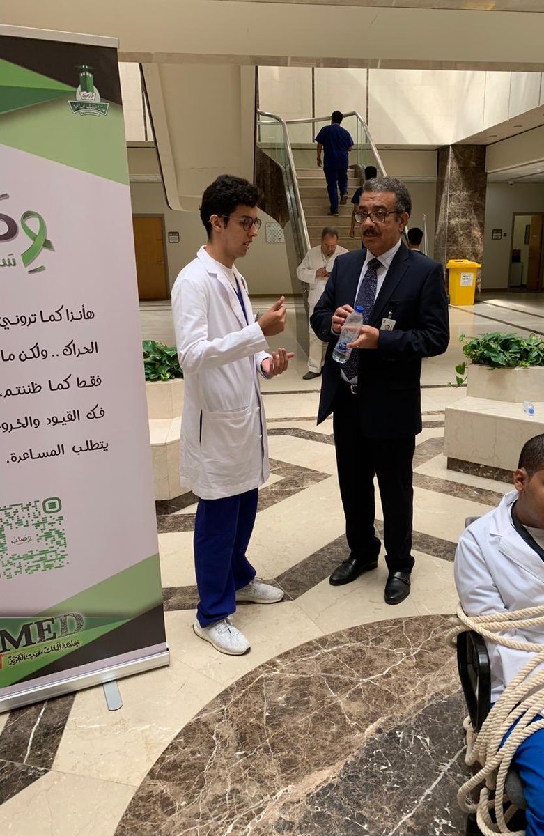 WesabMed16's tweet photo. 📷: 
جانب من زيارة الأستاذ الدكتور هشام رزق من قسم الجراحة
@Faculty_Med_KAU 
#Med13 #Med14 #Med15 #Med16 #Med17 #Med18 https://t.co/tjprH8pITC