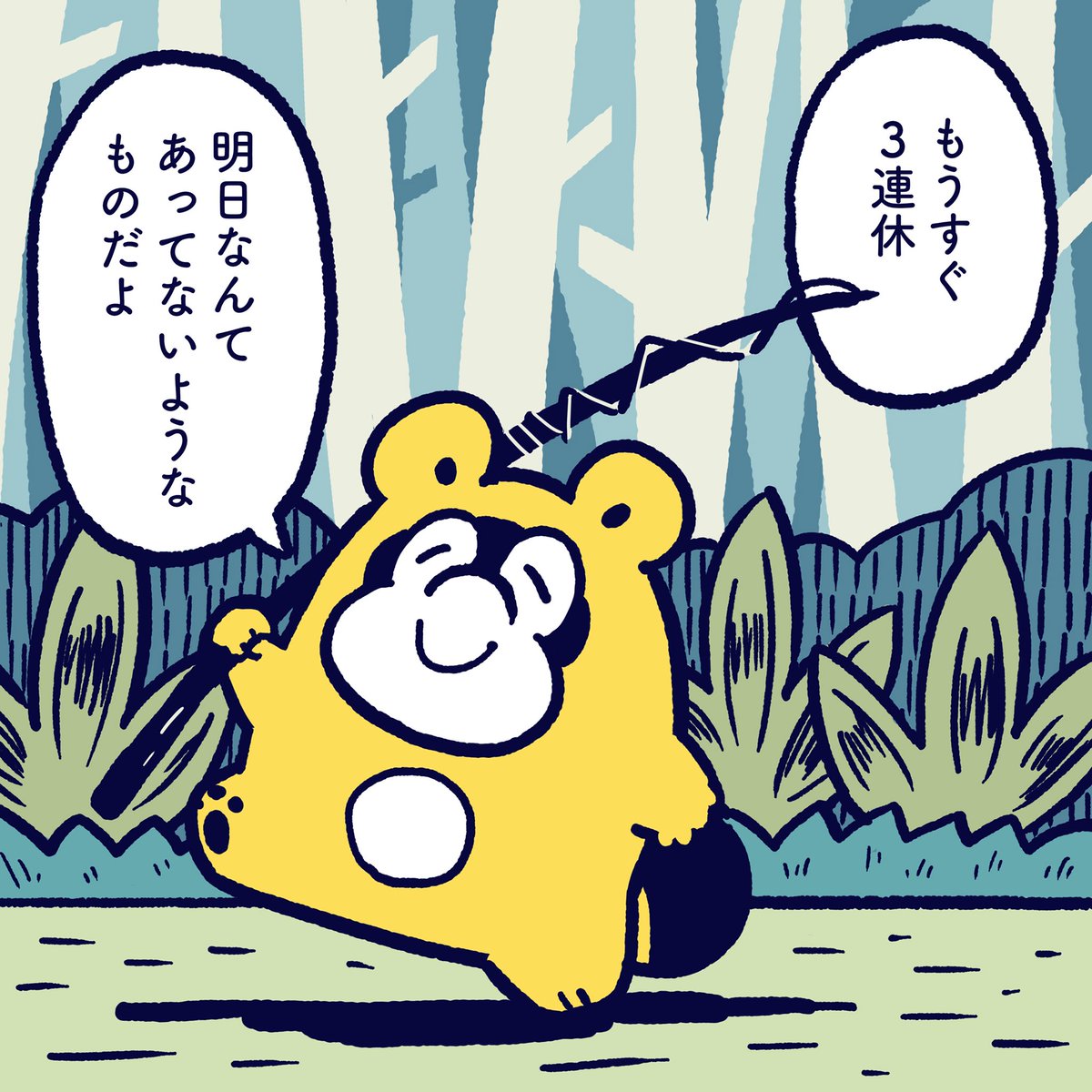 釣竿 釣竿