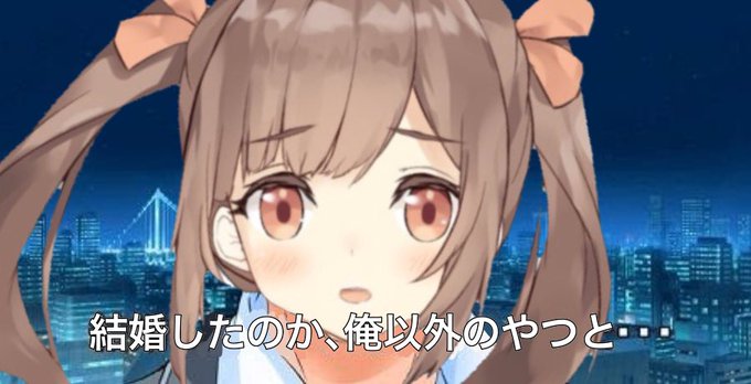 結婚したのかのtwitterイラスト検索結果 古い順 結婚したのかのtwitterイラスト検索結果 古い順