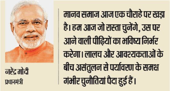 vinay9466's tweet image. #UNEnvironmentChampionsOfTheEarth के आप असल अधिकारी हैं।
#ModiAdvantage2019