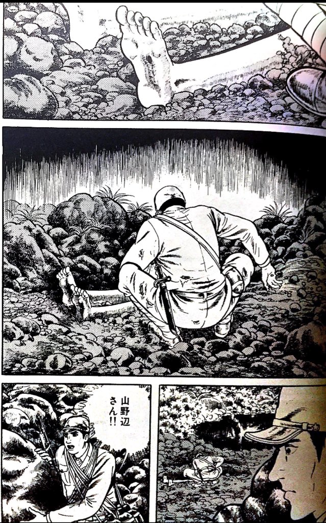 商業漫画ではタブーの題材というのがあって その中の1つとして 人が人を食べる と 兎屋まめ Mame Usayaの漫画