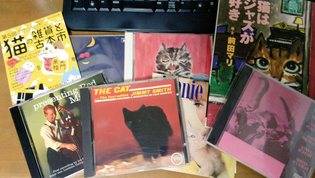 ママ猫の古本や Twitter પર ふふふ Jazz猫ジャケcd 猫の雑貨と古本市に出します ジャケットだけで集めてませんよ コルトレーン ジミー スミス レッド ミッチェル クールでかっこいいです Jazz 猫ジャケ 猫の雑貨と古本市 中古cd T Co