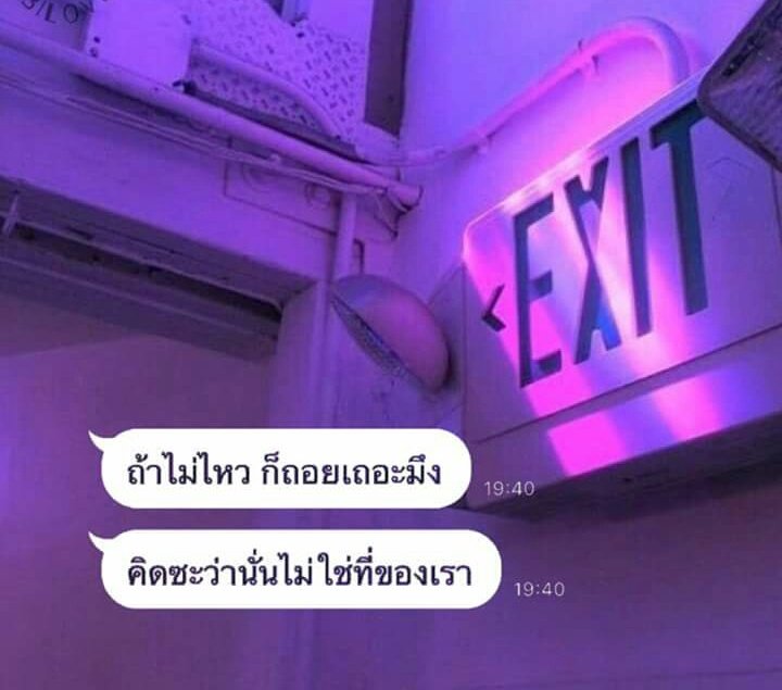 หมี🐻 ft.ไม่ตอบ = ฝึกงาน tweet media