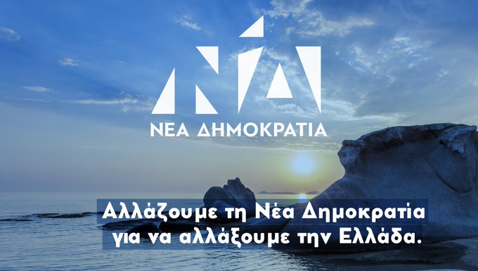 Προβολή εικόνας στο Twitter