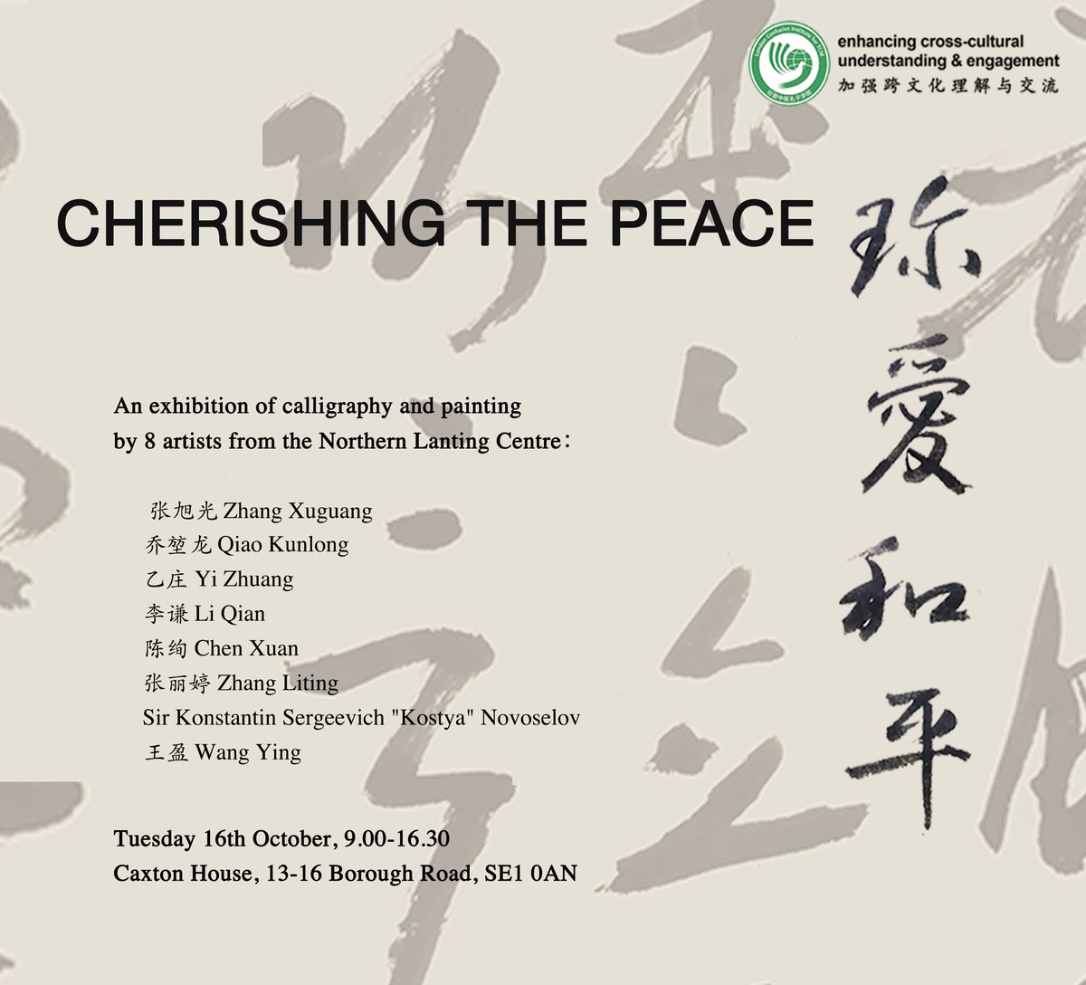 CI4TCM's tweet image. DATE FOR THE DIARY! On 16th October we are hosting an exhibition of calligraphy and painting @LSBU.   Admission is free so pop along during your lunch break or when you need a break from your desk! #culture on #campus!

lsbu-confucius.london/events/cherish…

#china #exhibition #art #London