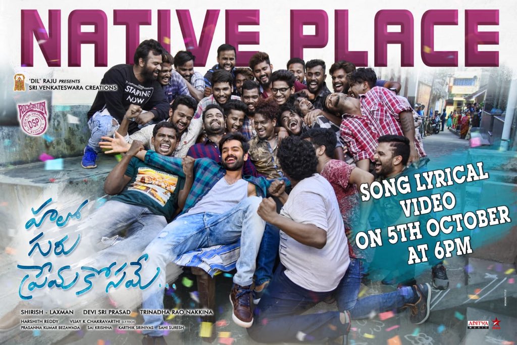 adityamusic's tweet photo. NATIVE PLACE.... An energetic song coming your way from #HelloGuruPremakosame... 💥

Releasing Tomorrow at 6 PM. 

Music by @ThisIsDSP
Directed by Trinadha Rao Nakkina
 
@ramsayz @anupamahere  @VijayKesav
@SVC_official @vamsikaka

 #HGPKonOct18th https://t.co/wgDxNH1KXS