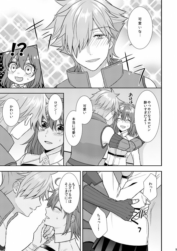 サンプル② 