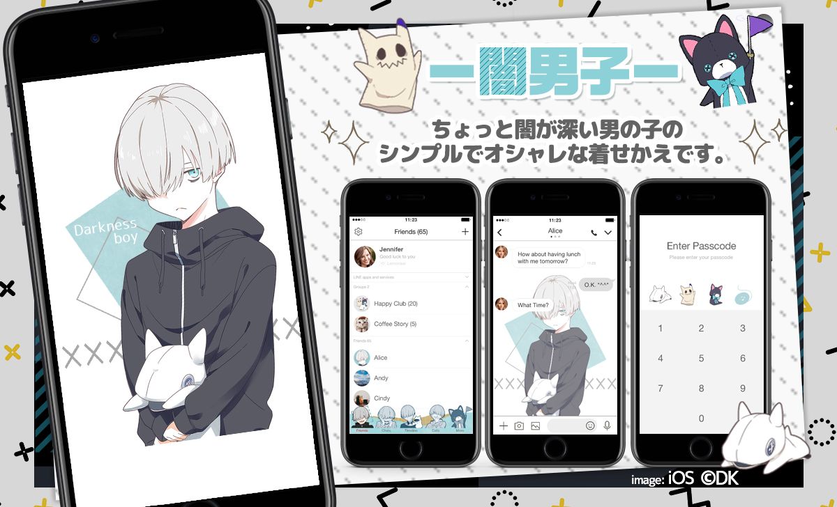 男子project 公式 闇男子 Line着せかえ好評発売中 目隠れマッシュがかわいい ちょっと闇が深い男の子のシンプルでオシャレな着せかえです Lineストアはこちらをチェック T Co Nuscuv4vt9 男子project 闇男子 T Co