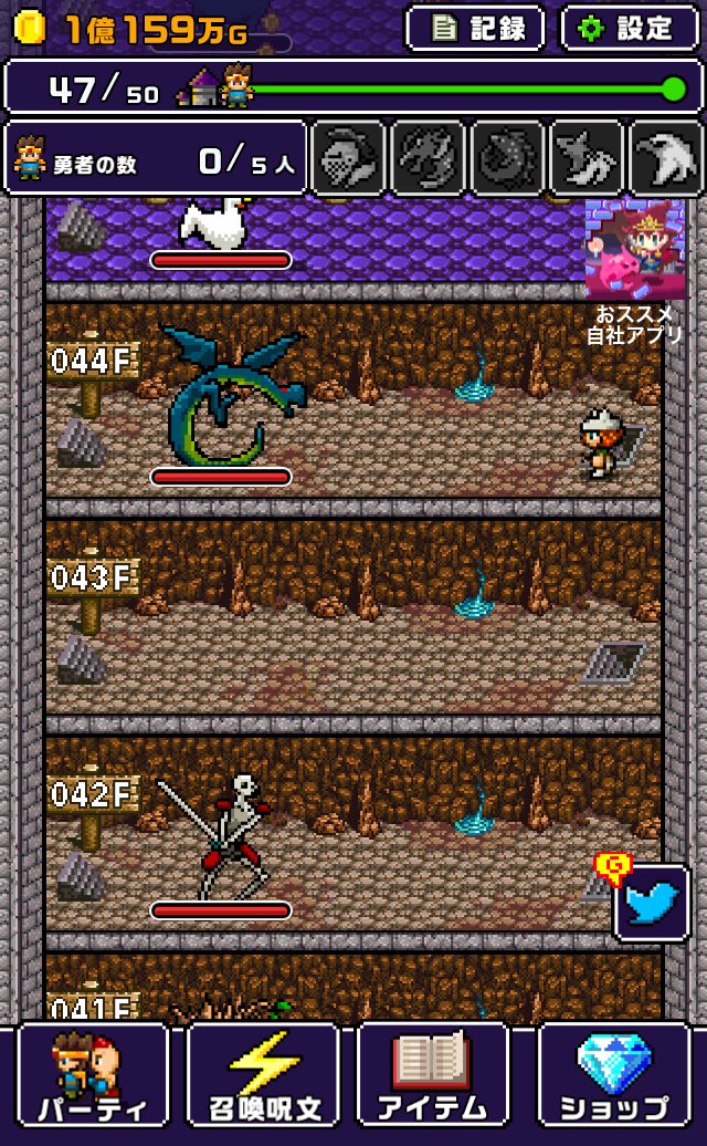 NewAppAndroid's tweet image. 魔王のやろうまだバックレてやがる・・
アプリ：魔王「世界の半分をあげるって言っちゃった…」
suk9.com/r/herotower2/i/
#世界の半分 #Cybergate