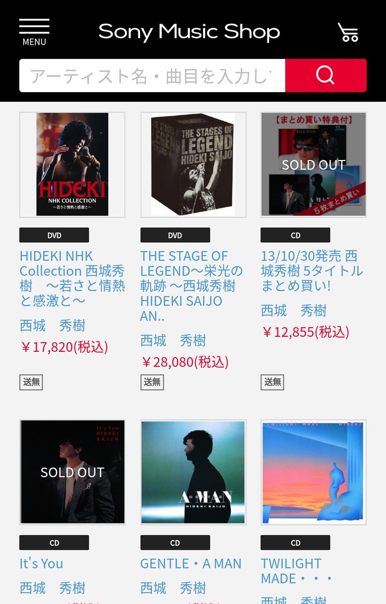 RainBringer5's tweet photo. 9枚組DVD
『THE STAGE OF LEGEND』
一晩で販売復活してました!✊
(午前中のうちに購入可能に)
こうなると中々復活しない『It's You』がちょっと心配😓
『HIDEKI 90's』も、もう販売しないのかなぁ💧
#西城秀樹 #SonyMusicShop
#DVDVideo https://t.co/gpkjAz2vHA