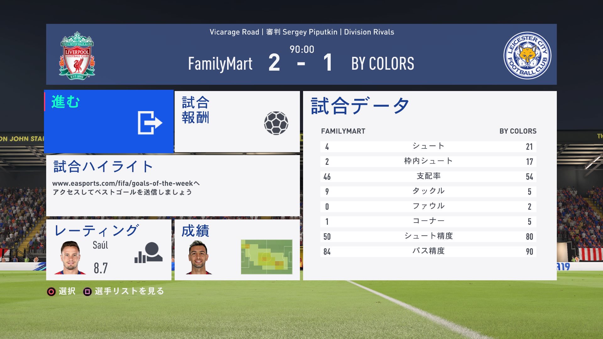 本田圭佑 Yshoojapanfifa Twitter