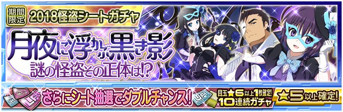 魔法科ロストゼロ運営公式さん がハッシュタグ 魔法科lz をつけたツイート一覧 1 Whotwi グラフィカルtwitter分析