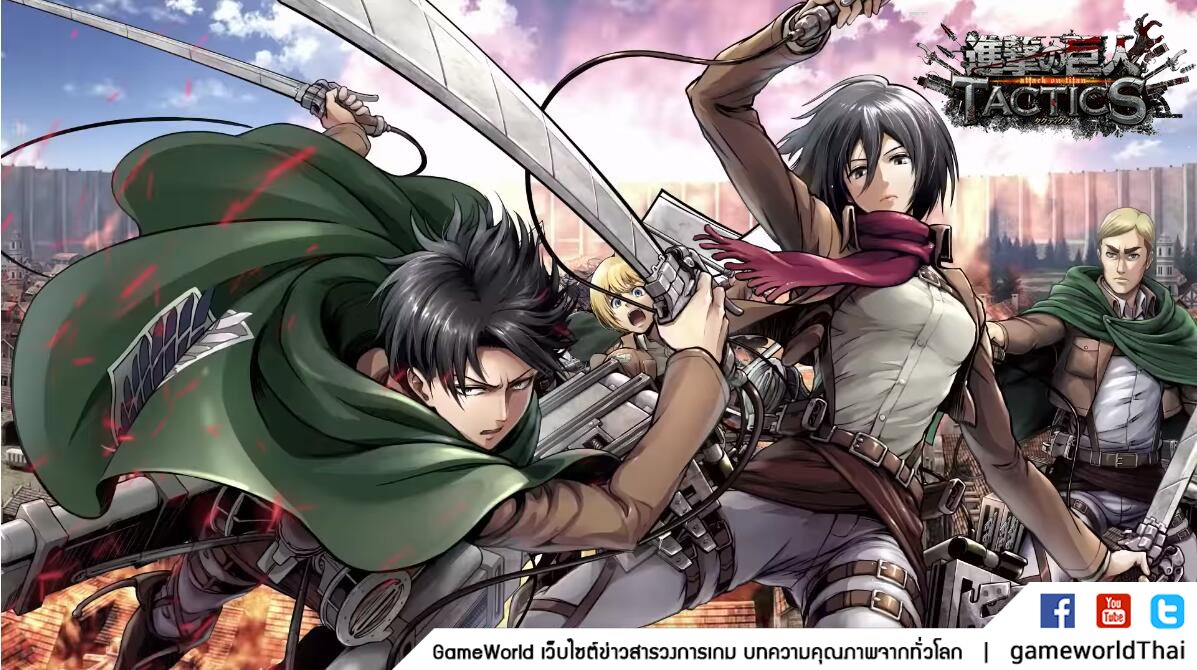 GameWorldth's tweet photo. DeNA เตรียมส่งไททันบุกมือถือใน Attack on Titan Tactics เกมใหม่จากอนิเมะดัง
ลิงค์ข่าว >>>https://t.co/0JNqIxXCGS
#ผ่าพิภพไททัน #DeNA #AttackonTitanTactics #AttackonTitan #mobilegame  #เกมมือถือ https://t.co/HsiUrF0Ypa
