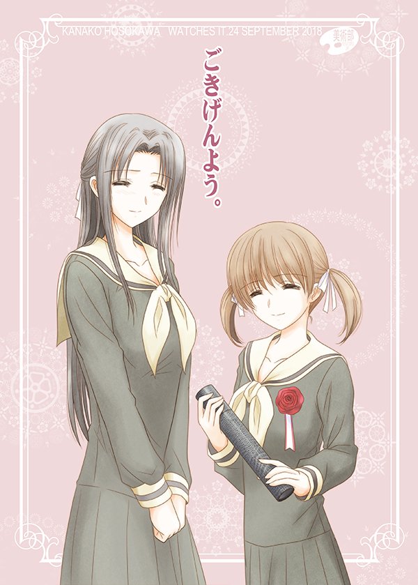 福沢祐巳 Twitter Search