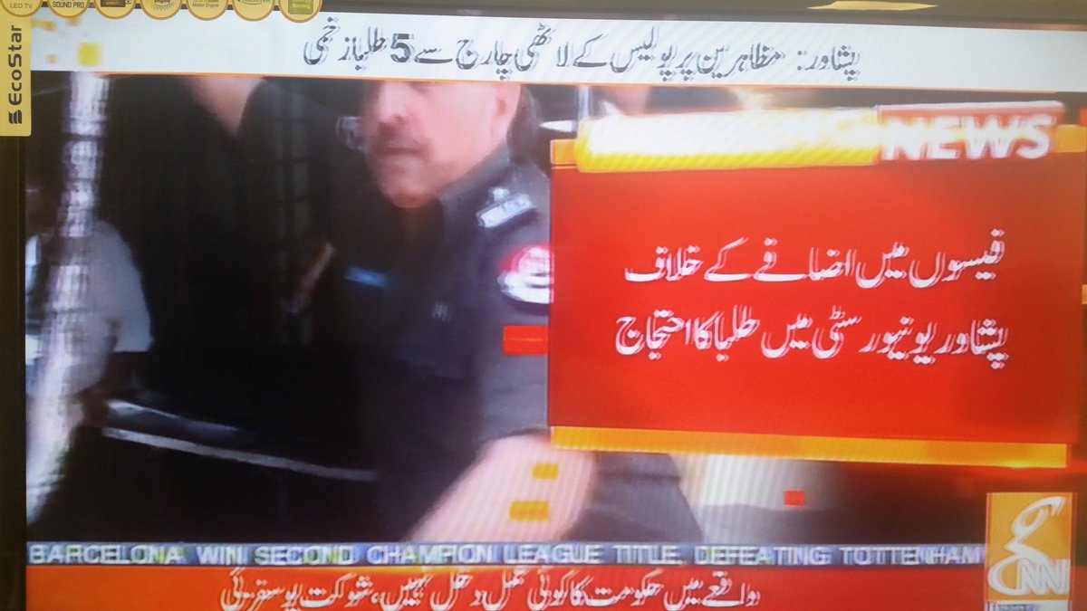 ChacharFayaz's tweet image. Real face of #NayaPakistan students were beaten in Peshawar by non-political police over fees issue.  SHAME 
#StopAttackingStudents