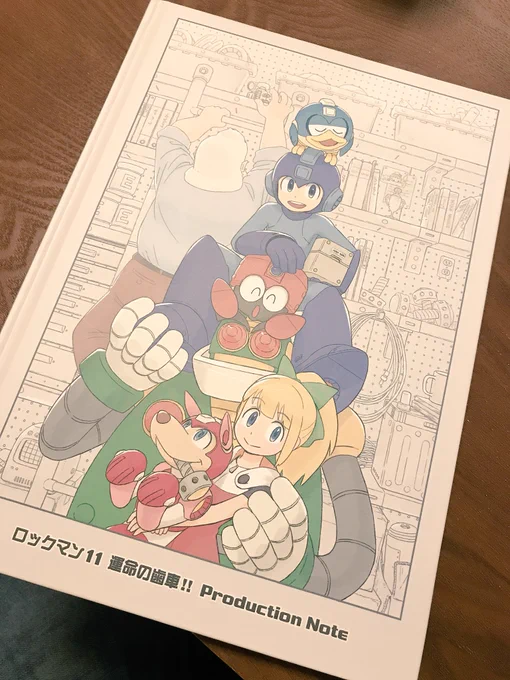 ロックマン11発売おめでとうございます!また、シリーズ30周年ということで、こちらのプロダクションノートにお祝いを掲載していただきました☺️弟と一緒にハマってた想い出。BGMも大好きだったなぁ 