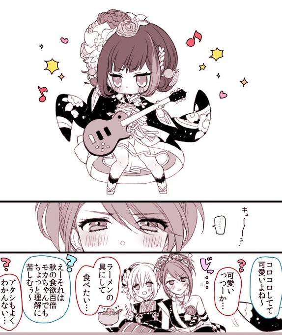 和装蘭ちゃんのライブSDほんとに可愛いんだよな 