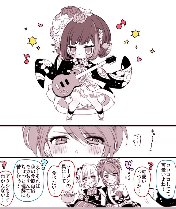 和装蘭ちゃんのライブSDほんとに可愛いんだよな 