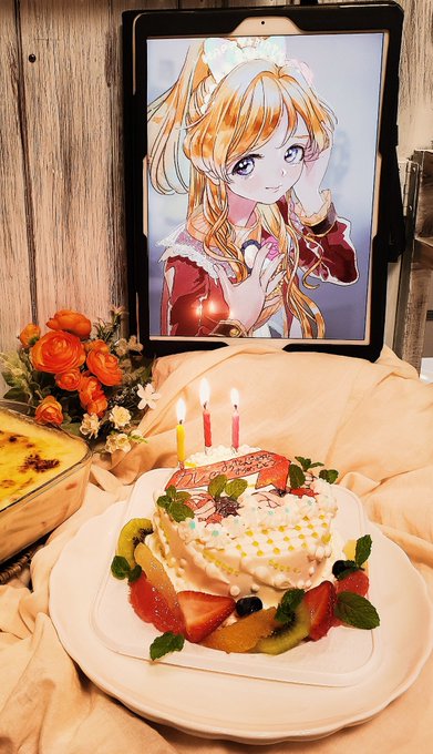 「ケーキ 誕生日」のTwitter画像/イラスト(古い順)