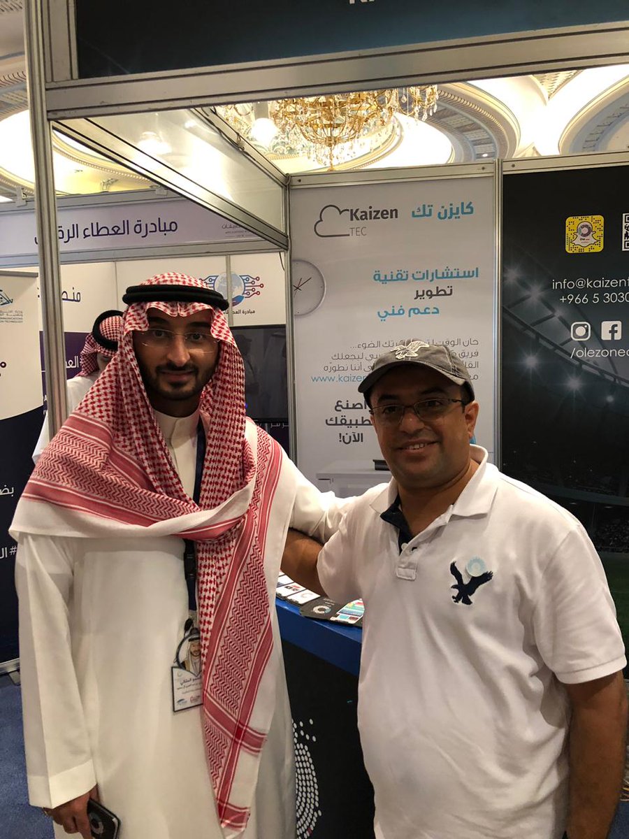 Olezoneapp's tweet image. نائب أمير المنطقه الغربية، في جناح شركة #كايزن في معرض #عالم_التطبيقات  وإشادة كبيرة بتطبيق #أوليه_زون