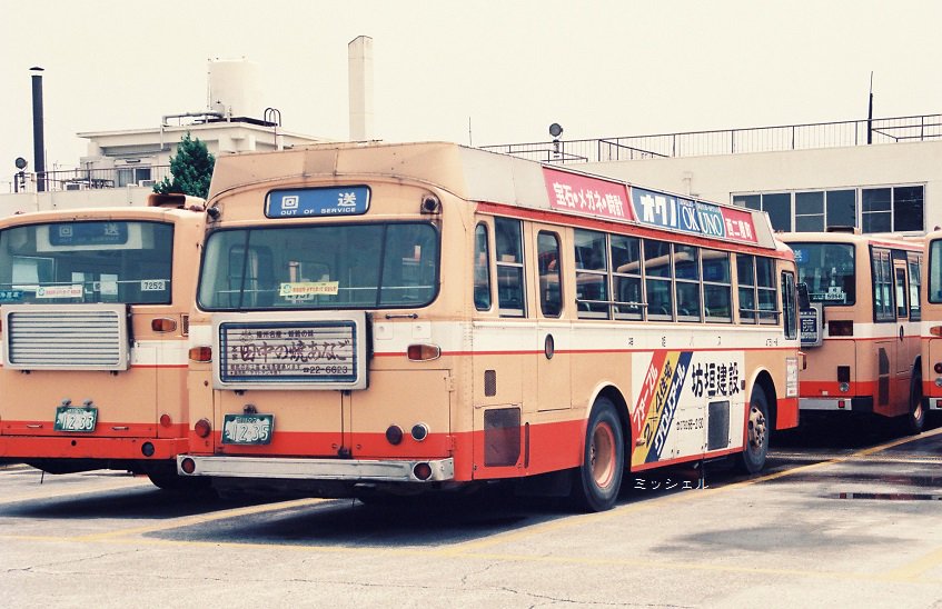 神姫バス 日野 K－RC381 昭和57年式 たまには後ろから 鉢巻き
