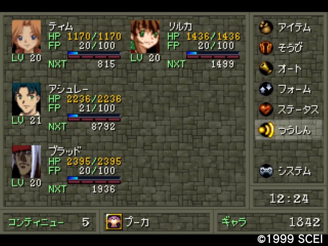 ラスレムのtwitterイラスト検索結果